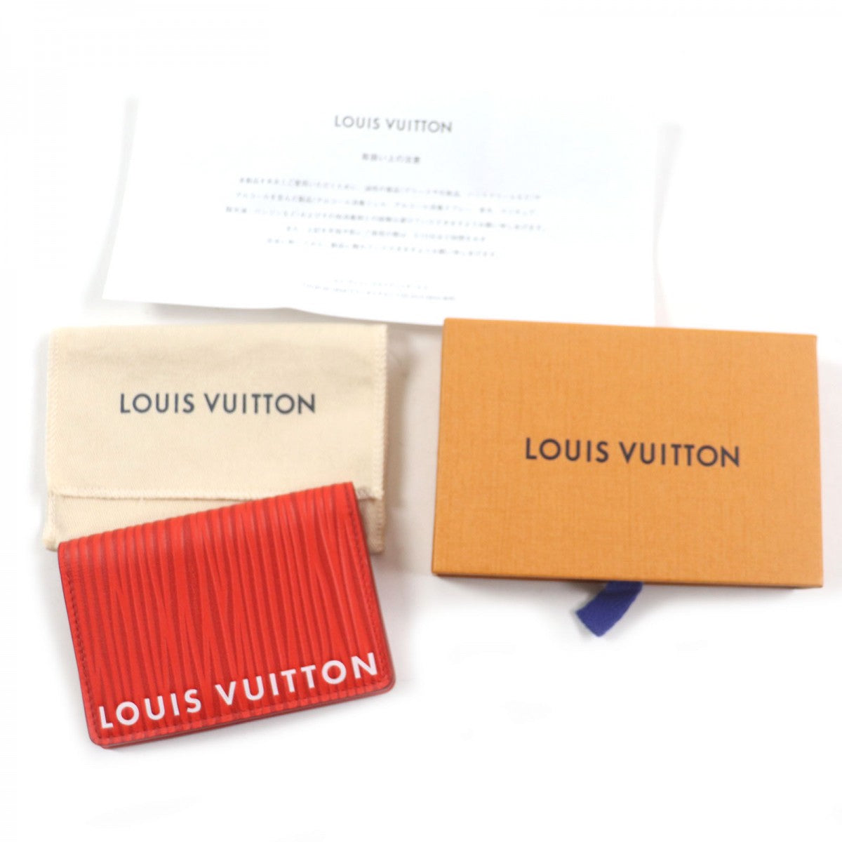 LOUIS VUITTON Card Case M23696 Epi XL Red Organizer De Poch