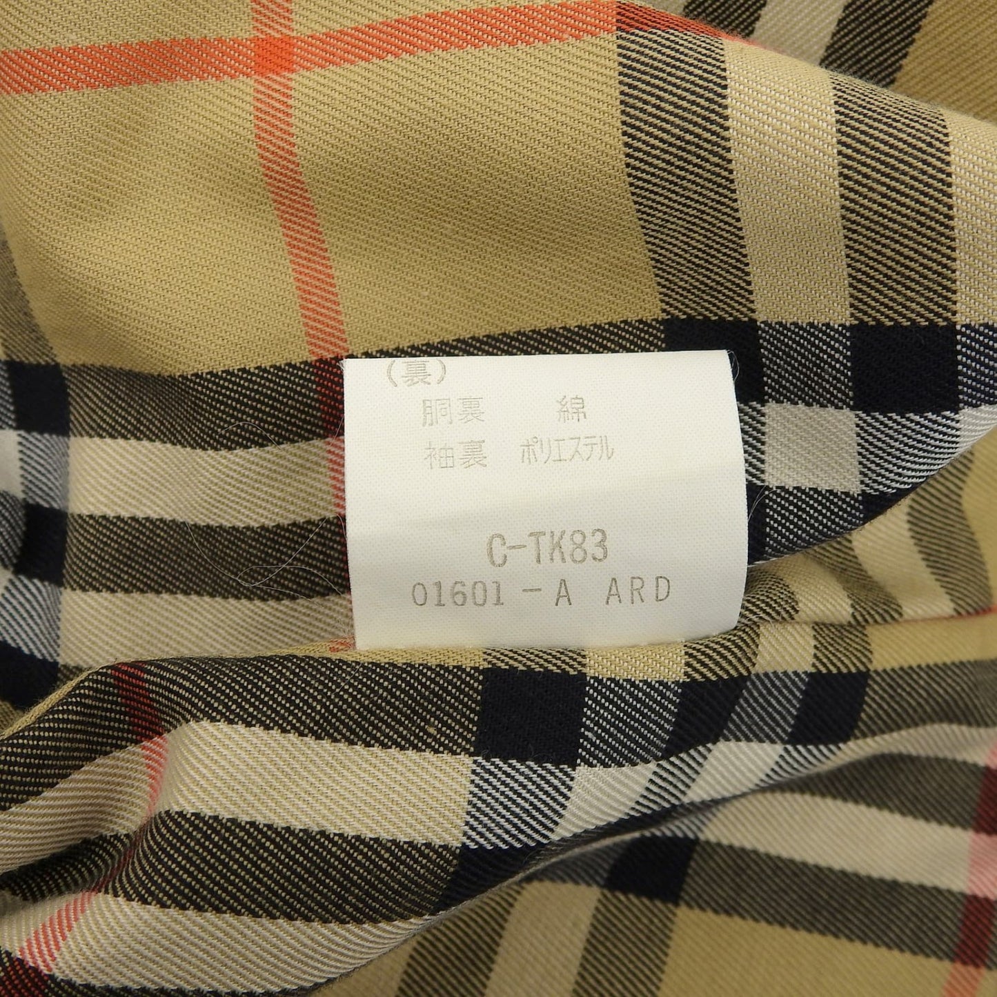 BURBERRY Stainless collar coat cotton Khaki beige 90 165