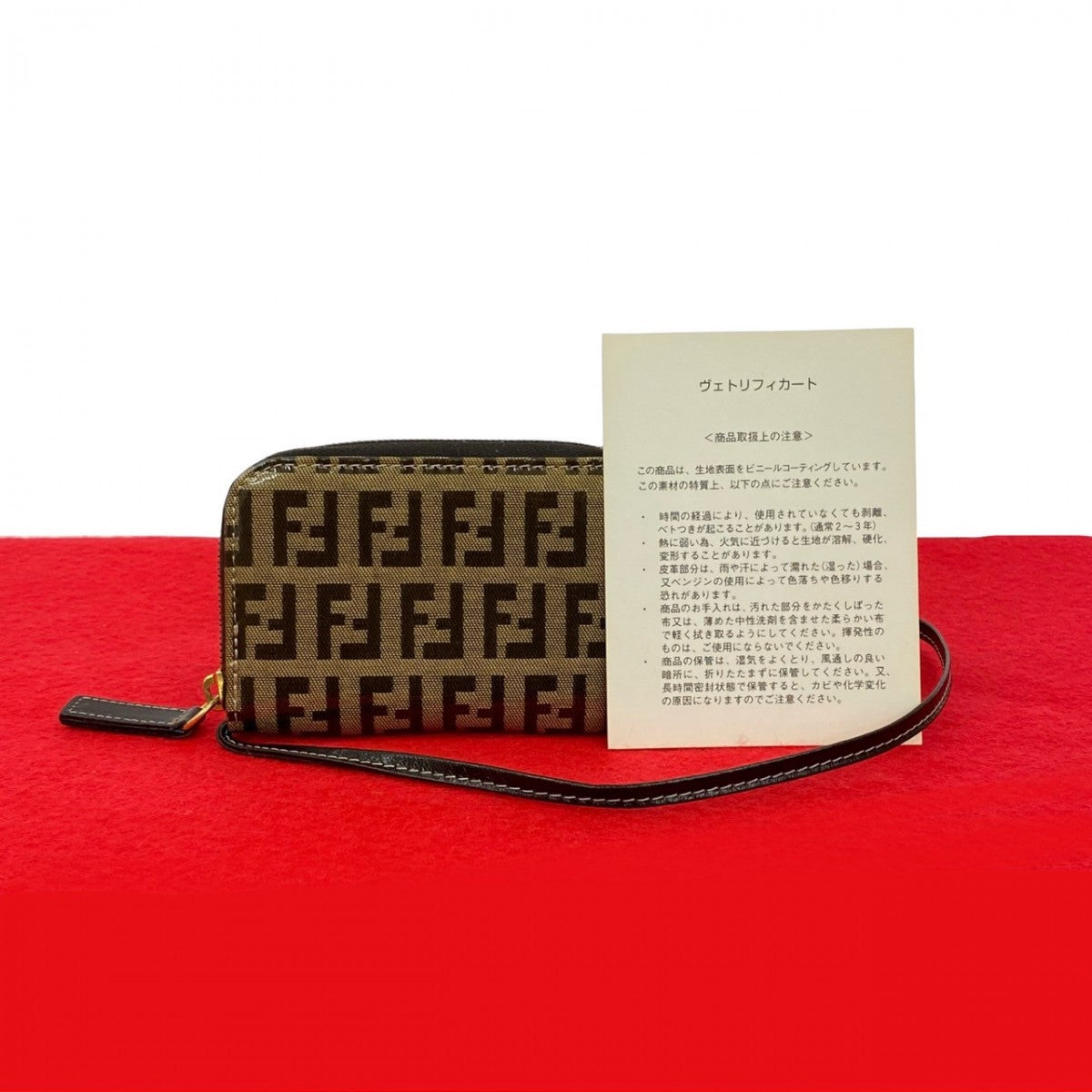 FENDI Coin case PVC Brown