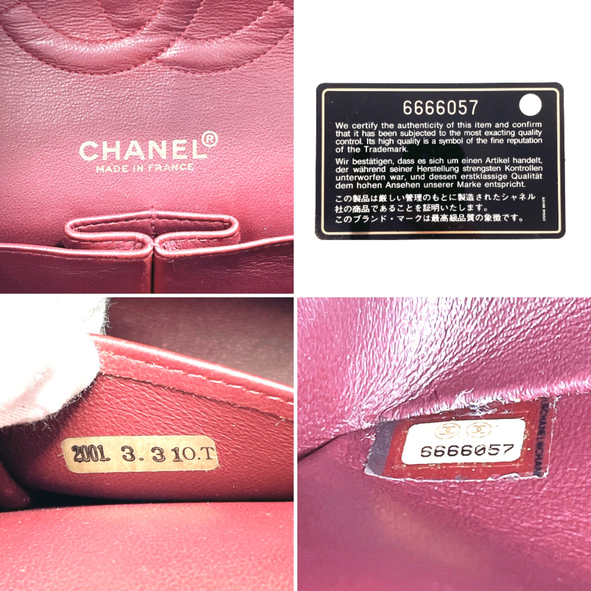 CHANEL Shoulder Bag lambskin black ChainShoulder Matrasse